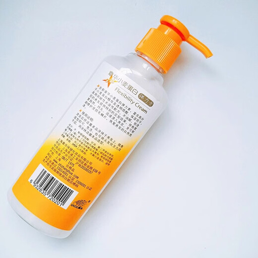 Zhanghua Shanghai Zhanghua Wheat Protein Elastin Women's Curly Hair Moisturizing Curl Hair Styling Essence Moisturizing Spring Element Zhanghua Wheat Protein Elastin 200ml 3 bottles