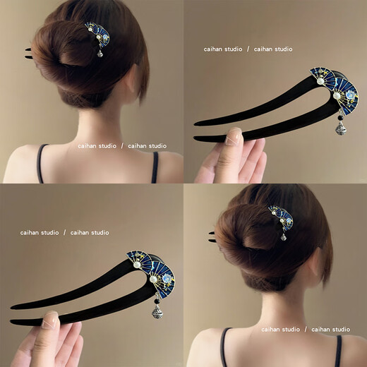Qimei Lian ethnic style ebony hairpin new Chinese style retro fairy hairpin headdress U-shaped hairpin super fairy hairpin 1# ebony hairpin (double fan pendant bell)
