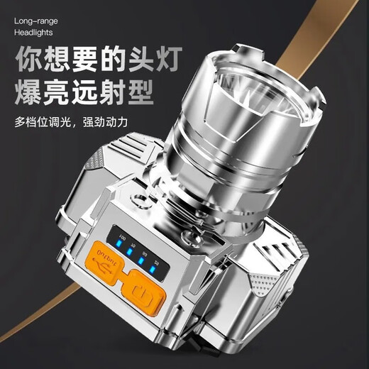 GREY BEEled头灯强光充电超亮头戴式头灯小手电筒户外远射家用夜钓鱼矿灯 旗舰款9900W爆亮一待机199小时
