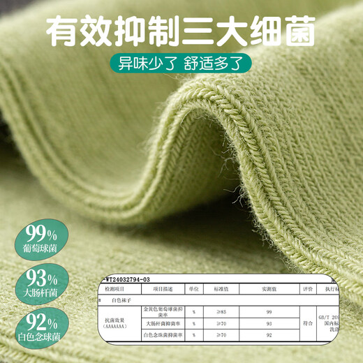 Cotton weapons deodorant children's socks boys and girls socks youth boneless socks pure cotton sweat-absorbent 7a grade antibacterial wear-resistant mid-tube socks