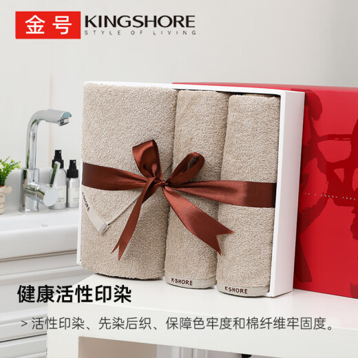 Gold towel gift box 3A grade antibacterial cotton towel bath towel three-piece set wool bath set 1 bath 2 wool brown