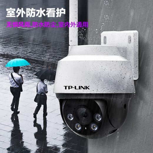 TP-Link-Überwachungskamera Home-Nutzung, hochauflösende drahtlose wasserdichte Polomaschine im Freien, mobile App Remote Home Viewing, Vollfarbinfrarot Nachtsicht 360-Grad Panoramic Rotary Gimbal Version Monitor [Single-Objektiv | Einzelbildschirm] 4 Millionen Standardversion 32 GB Speicherkarte [kostenloses Upgrade 64 GB Karte]