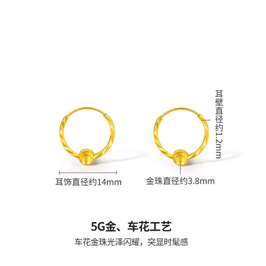 DL 1998 Fat Donglai same style 18K gold earrings transfer bead gold earrings for women sparkling gold beads 999 gold women's earrings fashion gold bead earrings