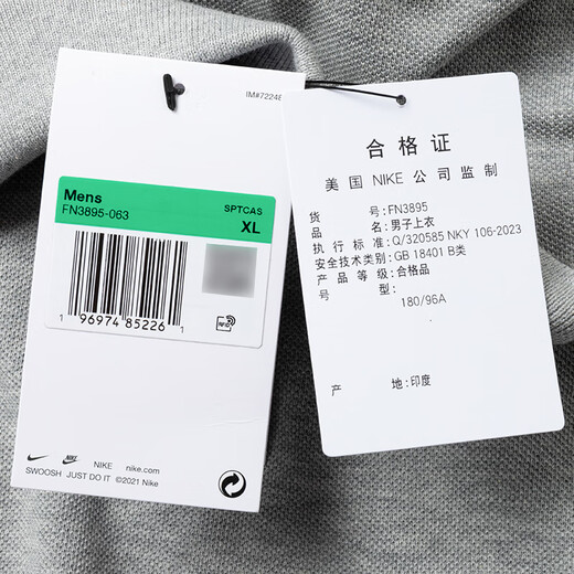 Nike (Nike) Camiseta Mujeres 2025 Summer New Sportswear Pareja de ropa casual Lapa de vestimenta de tenis transpirable Camisa de manga corta para hombres FN3895-063/Grande/mostrando Retiro de imágenes 5 m (170/88a)