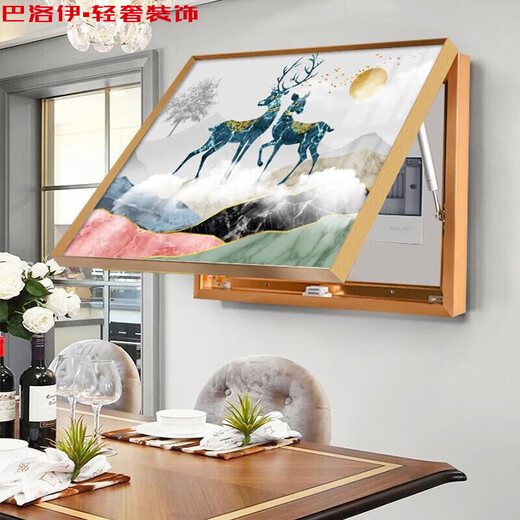 Baloyi deeply customized electric meter box decorative painting, custom-made large-size switch box painting, shielding switch, weak current box without punching, hydraulic flip cover, black frame and gold frame, customized size 2, aluminum alloy frame, tempered crystal screen