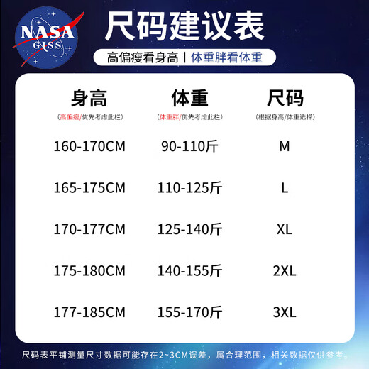 NASA GISS Turtleneck Sweater Men's Autumn and Winter Velvet Warm Sweater Men's Sweater Turtleneck Black Velvet L