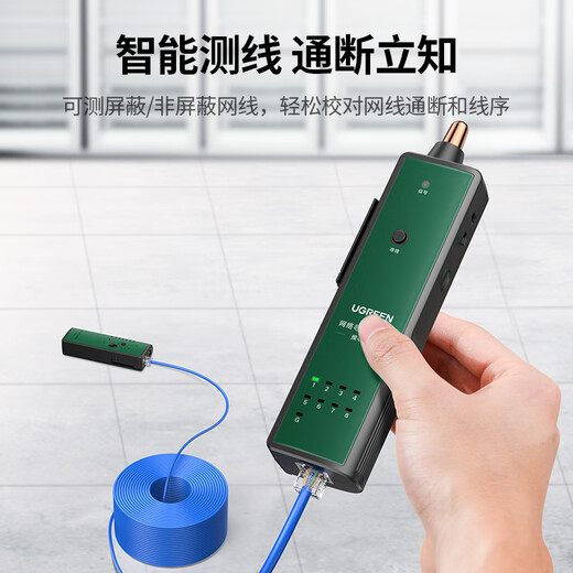 Поиск линии сети Green Alliance Многофункциональный поиск кабельной линии телефонной сети Поиск линии Измерение линии Устройство проверки линии Устройство проверки линии Устойчивый к напряжению и пожаробезопасности 60 В Набор выключателей для патрульных линий 10951