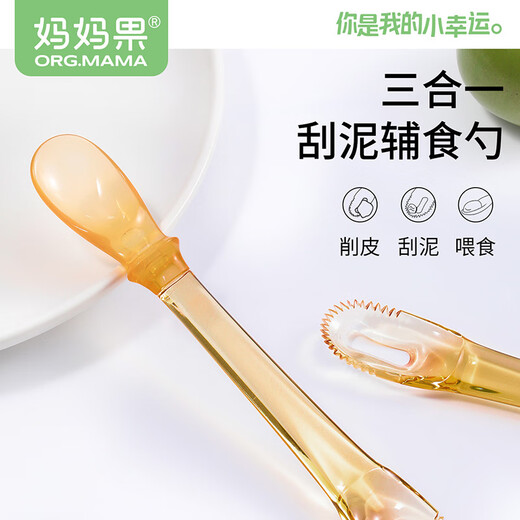 Fruit maman (org.mama) Baby Mud Stracing Spoon Baby Table Vole de bébé creuse de purée de fruits Purée supplémentaire cuillère pour les enfants mangeant des outils de fruits en silicone à double tête (avec boîte de rangement)
