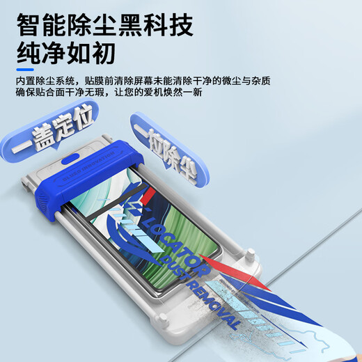 Mr. Blue Monkey is suitable for Huawei Mate60Pro/Pro+ tempered film 60RS. Extraordinary Master mobile phone film full screen coverage fingerprint instant solution full glue mobile phone protective film Huawei Mate60Pro/Pro+/RS