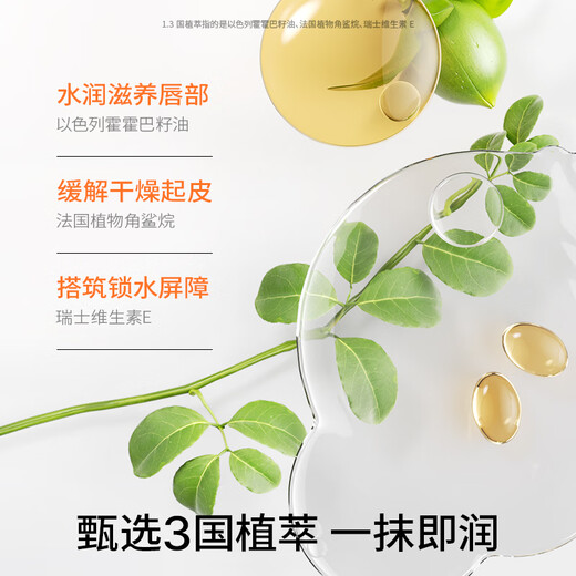 Hi!papa Turtle Daddy Lip Balm Moisturizing Men and Women Moisturizing Water Locking Waterproof Anti-Cracking Deep Peel-Removing Lip Balm*2