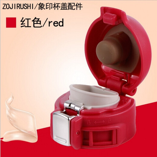 XMSJ保温杯漏杯盖弹跳盖通用配件盖WFZ03-480/FZ1049水杯盖子 象印杯盖浅粉色 j款杯盖