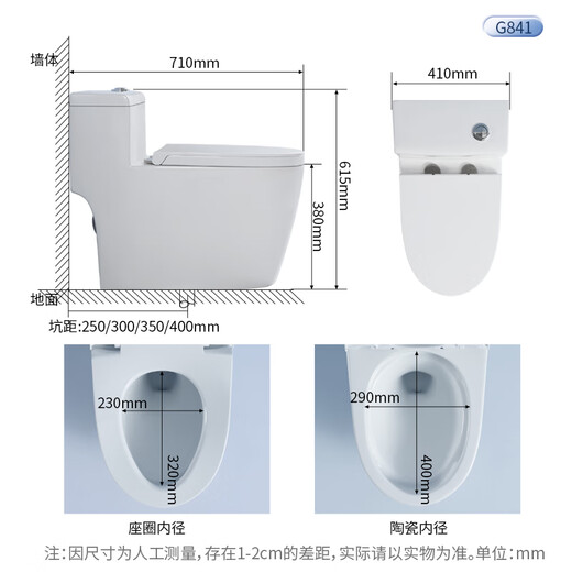 高特（GOTE）德国卫浴连体马桶家用超漩虹吸式坐便器大管道强冲防臭节水座便器 【G841】5孔超漩虹吸（黑色盖） 305/300mm