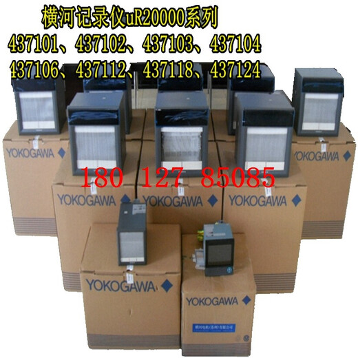 Nuoweier UR20000 Rekorder 437112 Papierspeicher -Aufnahmepapier B9573an Ribbon B9906JATPC Papierfutterschale B9906da