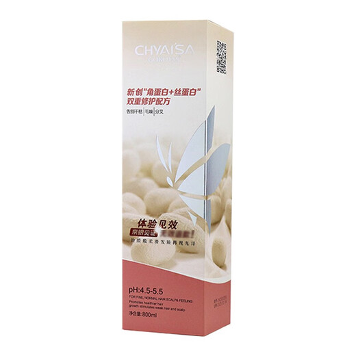 
GOKOTAS Silk Protein Shampoo CHYAISA Silk Protein Shampoo Hydrogen Conditioning Cream 728ml Silk Protein Hair Care 1 Bottle
