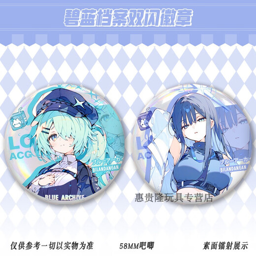 Bambaichi Yuka Aves circundantes en Yuka Hoshino Blue File Barjiu Krilli Doble Flash alrededor de cebolla Cebera Silver Cebolio Tiantong Alice-C691 Silver Onion-58 mm Insignia