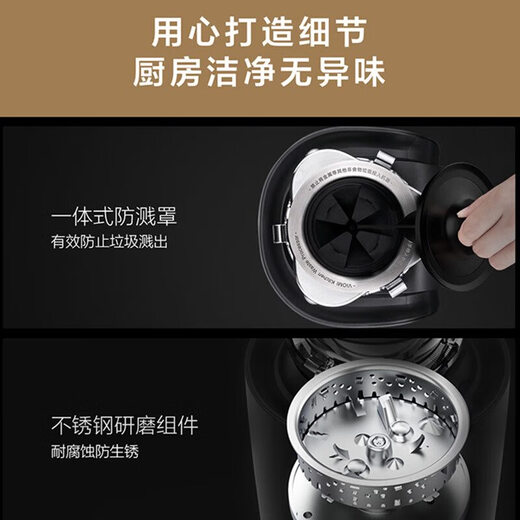 VIOMI Food Waste Disposer Food Waste Shredder Home Kitchen Food Waste Shredder Fully Automatic Wireless Switch Black (Re-Size)