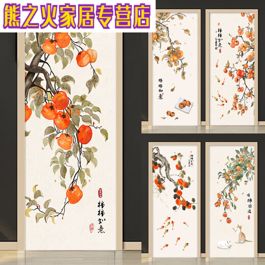 Nouveaux autocollants de porte de style chinois et de ruiyi autocollants muraux entiers entièrement en verre de salle de bain.