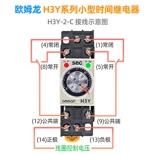 Time relay DC24V AC220V power on delay 5S 10S 30S 60S H3Y-2-C AC220V 0-3 minutes without socket