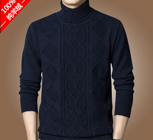 Hengyuanxiang 100 pure wool fleece men's winter double-ply thickened turtleneck sweater men's knitted base wool fleece sweater khaki comfortable and warm XL 175