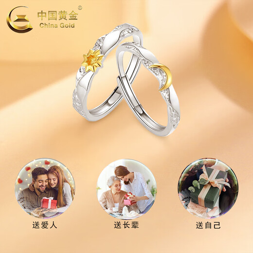 CHINA GOLD S925 Silver Sun and Moon Couple Rings Men and Women Rings Jewelry Valentine's Day Birthday Gifts for Girlfriends Sun and Moon Couple Rings Delivered Today/Next Day