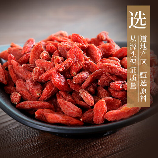 
Kangmei chrysanthemum (Hangchong) Kangmei Chinese herbal chrysanthemum tea dispersing wind and clearing heat, calming the liver and improving eyesight Official Chinese herbal medicine Chinese herbal medicine chrysanthemum wolfberry Cassia tea nourishes the liver and protects the liver tea wolfberry 100g