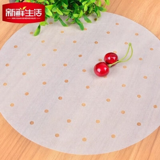 嘉迅鸽新鲜生活 9寸11寸一次性蒸笼纸烤箱微波炉蒸笼布垫纸 蒸包子 吸油纸 SH-1047