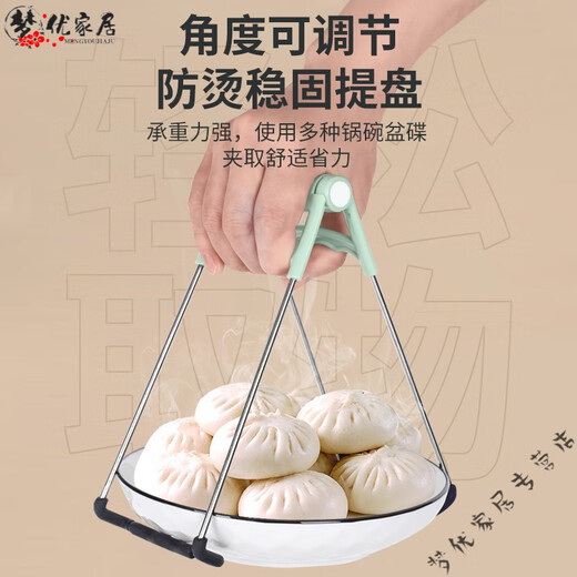 Sailotou silicone anti-slip bowl clip, anti-scalding clip, stainless steel anti-scalding clip, bowl clip, anti-slip clip, lifting tray Our lifelong commitment