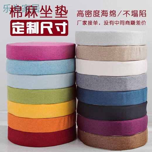 Qiaorui removable and washable four-season cotton and linen cushions high-density thickened sponge cushions office student heightening chair cushions soft black-square 30x30 thick 8 cm