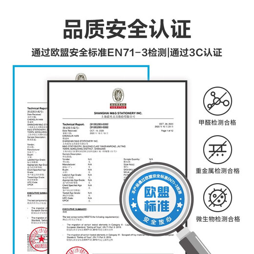 晨光(M&G)36色橡皮泥彩泥超轻黏土4D儿童手工DIY玩具盒装易收纳欧盟标准FKE04573 1盒装（送橡皮1块）