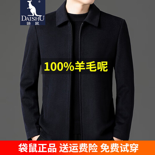 Kangaroo 100% wool woolen jacket men's short autumn and winter thick business jacket men's lapel high-end woolen dad men's clothing gray 170/M