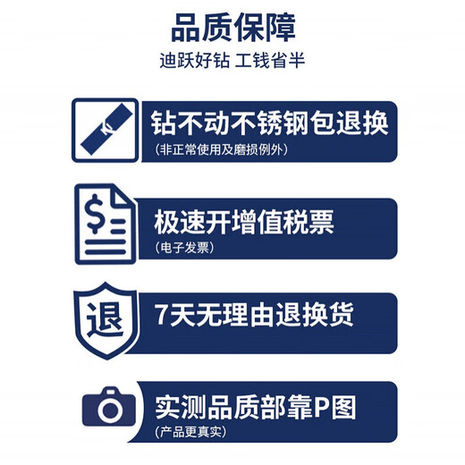 Diyue high cobalt small drill bit, cobalt-containing twist drill, special for drilling iron and stainless steel 1 3.0mm fine high hardness rotor 2 0.6mm ten pieces