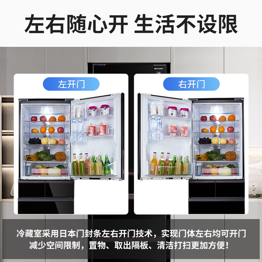 SHARP Sharp 412 liter multi-door refrigerator with any left and right door PCI purification ion odor automatic ice making household frost-free refrigerator odor removal Japanese style refrigerator government subsidy glass panel sky black SJ-SG41W-BK