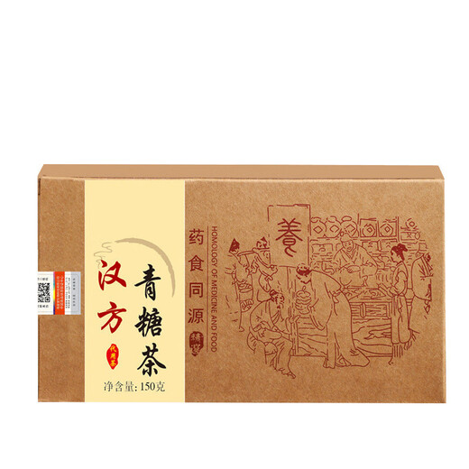 
[Directly sold in the pharmacy] Tongjitang Green Sugar Tea 150g Green Money Willow Leaves Mulberry Leaves Corn Scarf Gardenia Cassia Seeds Chrysanthemum Pueraria Root Orange Peel Nutritional Health Tea Green Sugar Cassia Herbal Tea Hanfang Green Sugar Tea 150g Three boxes pack