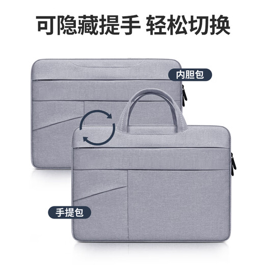 Biyoumi Notebook Laptop Bag Men's Suitable for Apple Xiaomi Lenovo Huawei 14-inch Computer Briefcase Liner Bag