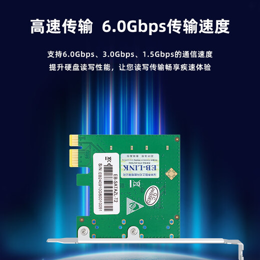 EB-LINK PCI-E to SATA3.0 expansion card 2-port RAID disk array card SSD solid state drive adapter card can be used as a system disk supports RAID0/1/SPAN