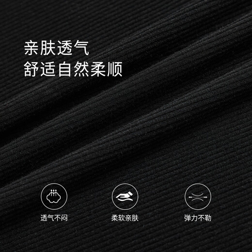都市丽人女士背心螺纹宽肩带内搭秋季圆领透气打底吊带背心修身显瘦上衣 黑色 均码