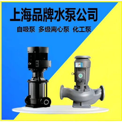 XMSJ上海镇泉奥利瑞邦凯仕凯实利不锈钢立式多级管道离心泵螺杆自泵 50ZX12532自泵