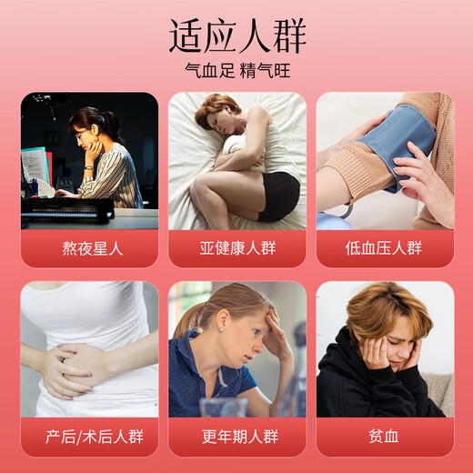 修正 益气养血口服液10ml*10支*4盒 补气血女补气养血调经体虚乏力气血不足 