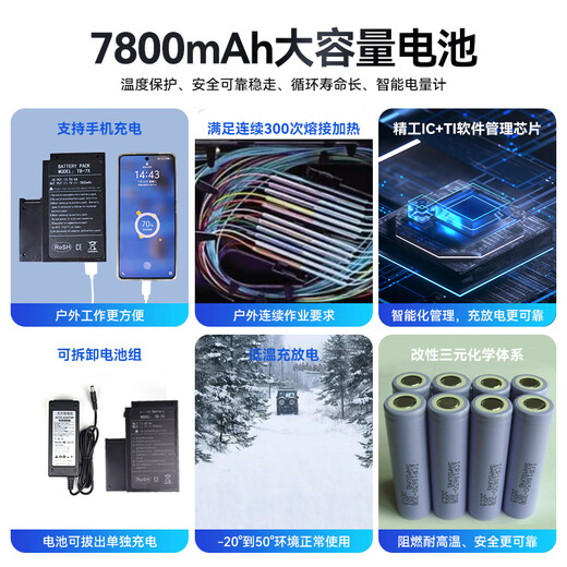 诺勍全自动光纤熔接机六马达干线熔纤机FA-66S热熔机触摸屏三合一夹具全套工具