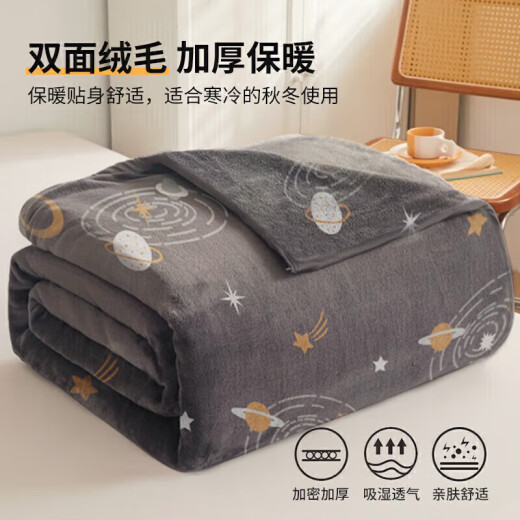 Yalu free blanket single towel quilt four seasons blanket office nap blanket cover blanket nap blanket spring and summer coral velvet air conditioning quilt air conditioning blanket 150x200cm vast starry sky