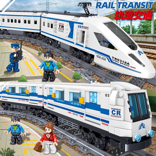 
Lego building blocks compatible with steam train high-speed train Harmony remote control electric boy assembled children's toys Super luxury subway-manual version [476 particles]