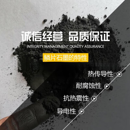 High-temperature resistant high-purity graphite powder ultra-fine conductive industrial lock core door lock hole door and window special lubricant mold release microcrystalline graphite powder 2.5kg