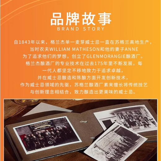 格兰杰（Glenmorangie）14年Elementa窖藏陈酿 苏格兰威士忌 1L 43度 礼盒装进口洋酒