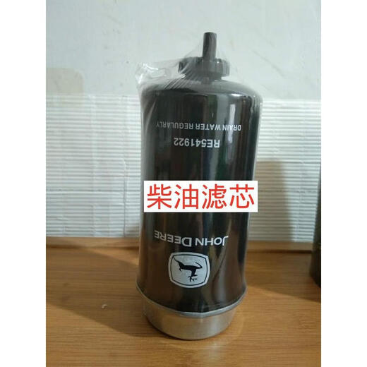 John Deere 210/240 Excavator Machine Diesel Filter Oil Filter Water Separator Filter Cable RE504836/RE541922 WY16817 Hydraulic Pilot Filter Cable