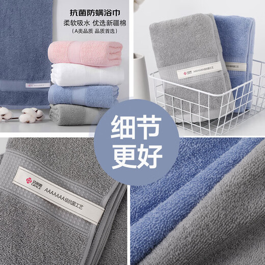 Grace pure cotton 7A grade antibacterial and anti-mite high-end large bath towel for men and women, enlarged and thickened, hotel quick-drying single pack