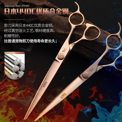 Xuanniao professional pet scissors straight cut curved scissors dental scissors Teddy Pomeranian dog special trimming tool set shearing scissors 7.0 inches dental scissors