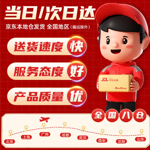 Yi Sirui Baby Toys Newborn 0-3-6 months old hand-rocked sand hammer baby rattle chasing red ball 0-1 year old comfort