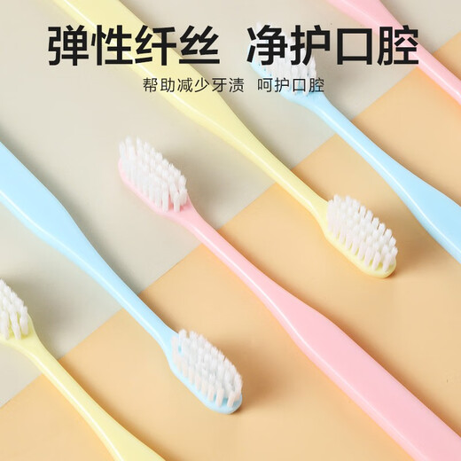 惠寻适齿清洁牙刷 清洁舌苔软胶SG 软毛护龈牙刷 12支