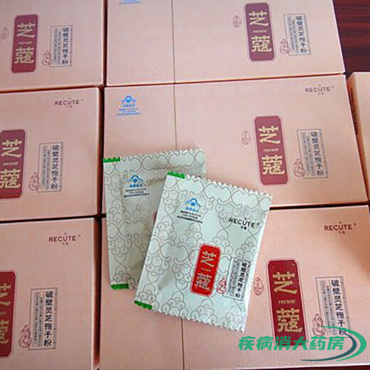 
1[Direct sale in pharmacy] Kangmeilai Anhui Dabie Mountain Zhike Break Wall Ganoderma Lucidum Spore Powder Kangmeilai Break Wall Spirit Ganoderma Lucidum Spore Powder Three Boxes