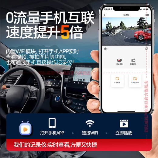翊弘威视标致专用行车记录仪原厂408 4008 5008 508 2008 307 407 206 【双录】 前2K+后1080P+64G卡 款式:免接线/保险盒/OBD（带声控）